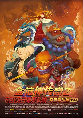 爱搞在线