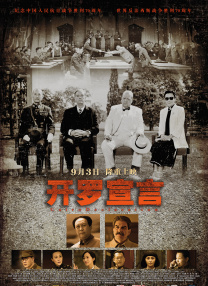 午夜在线